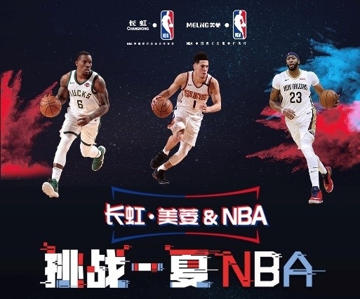 现在他们