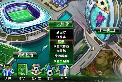 冠军